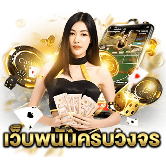 ไทม์ โซน 168 แตกง่าย