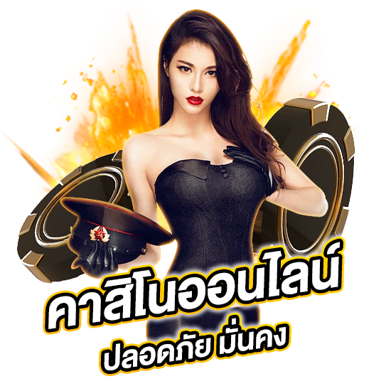 TIME โซน 16 8 ไม่มีขั้นต่ำ